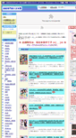 Mobile Screenshot of magazinelife.jp